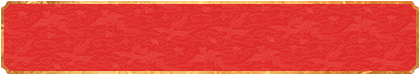 加拿大28在线,走势预测,加拿大pc2.8在线,白马预测,加拿大预测查询